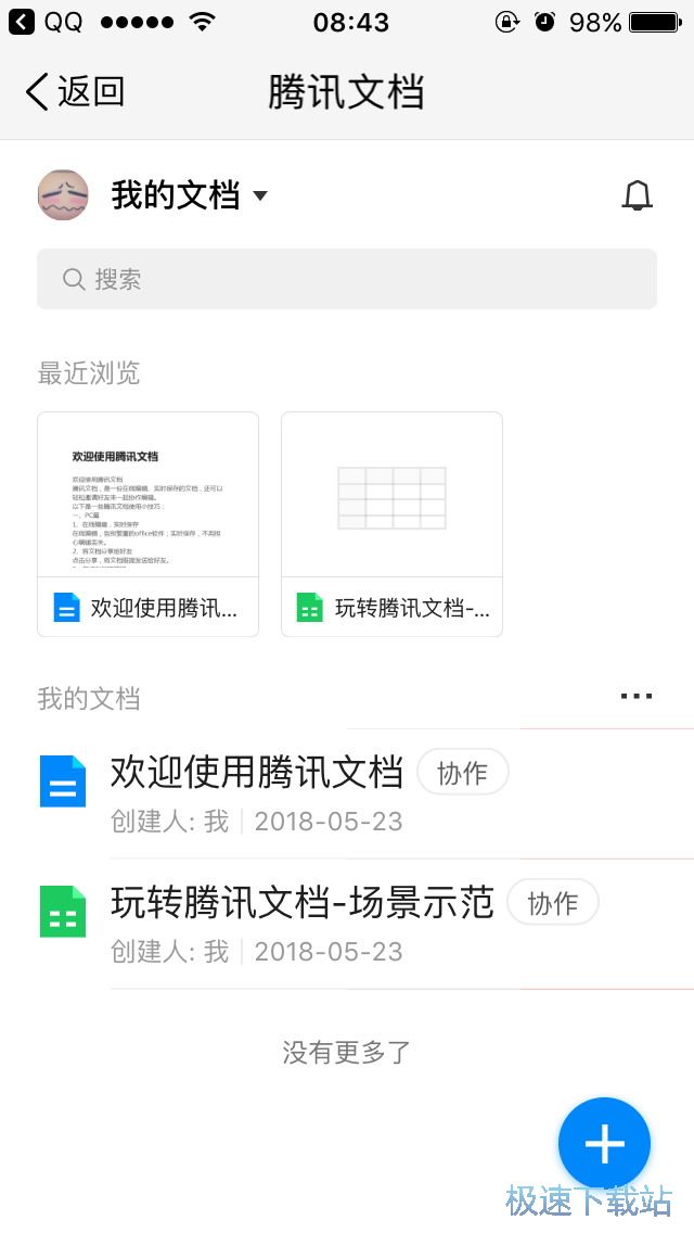 ��݋�ς��ęn