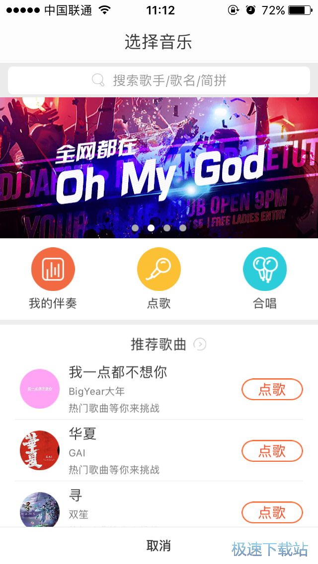 ��������ݳ�