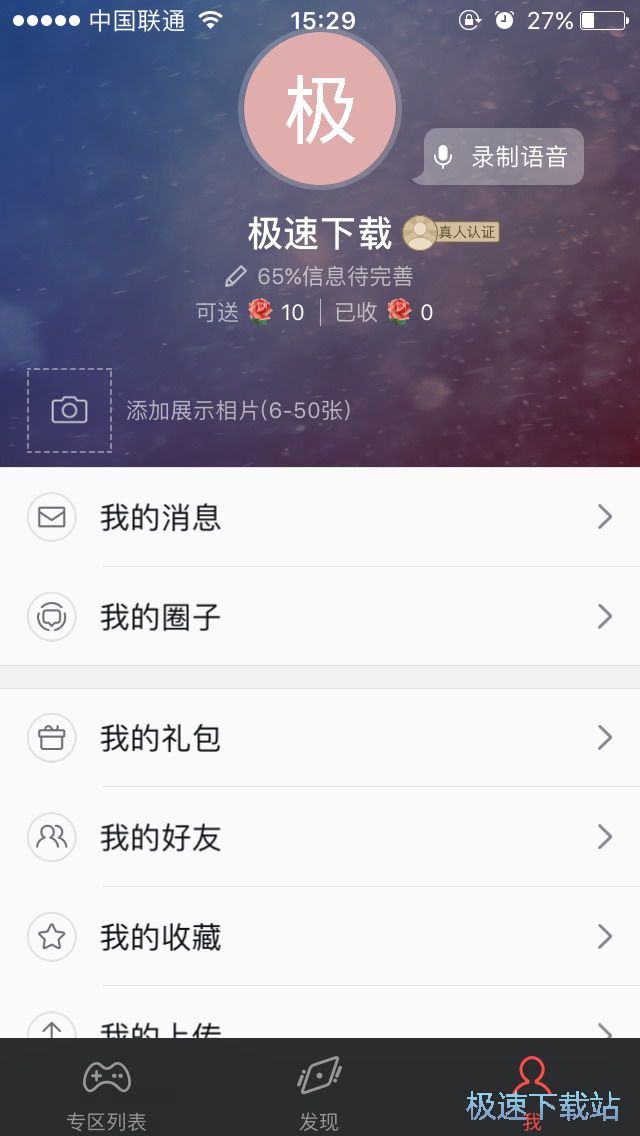 �鿴�������ι���