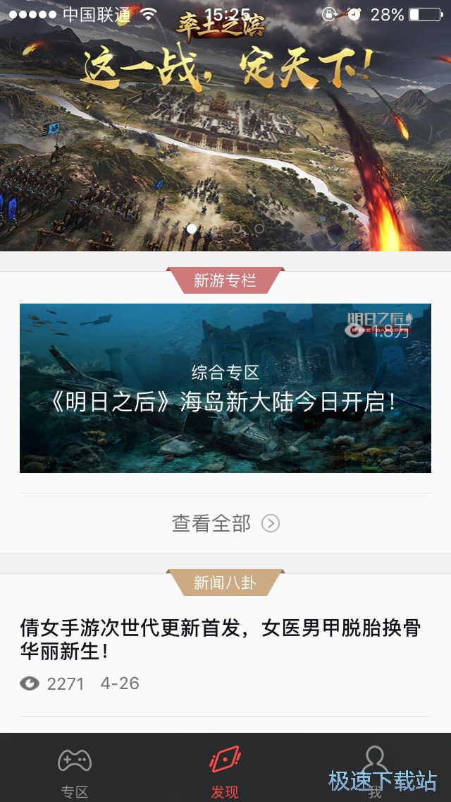 �鿴�������ι���