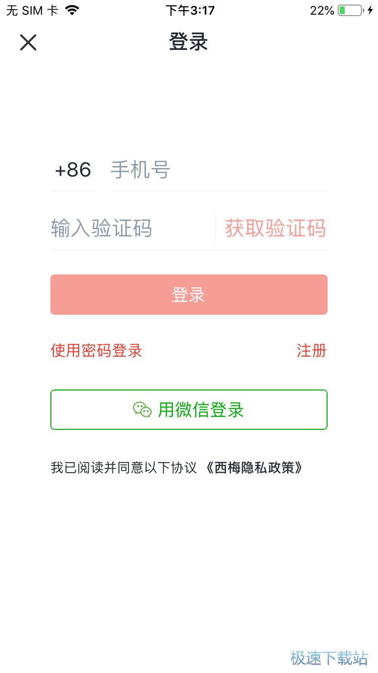 �p�Z��x��