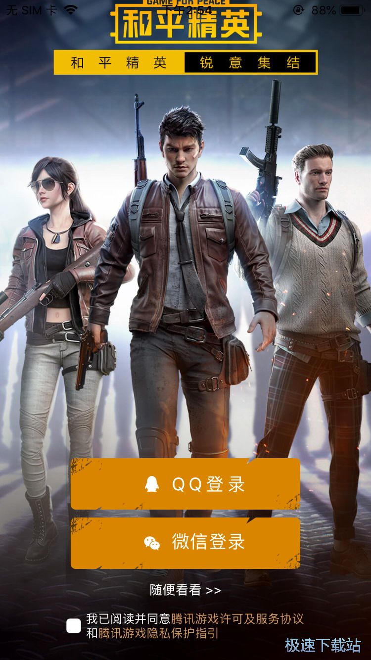 ��ƽ��Ӣ�𿃲�ԃ