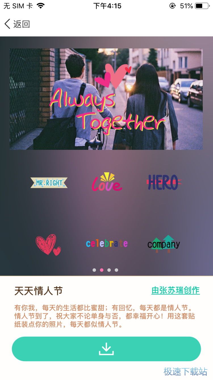 ������Ƭ��Ч