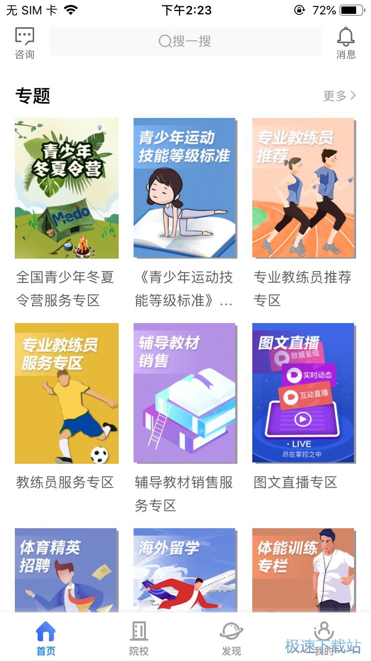 ����I��������