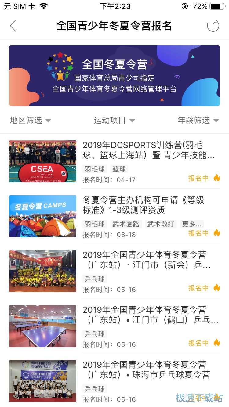 ����I��������