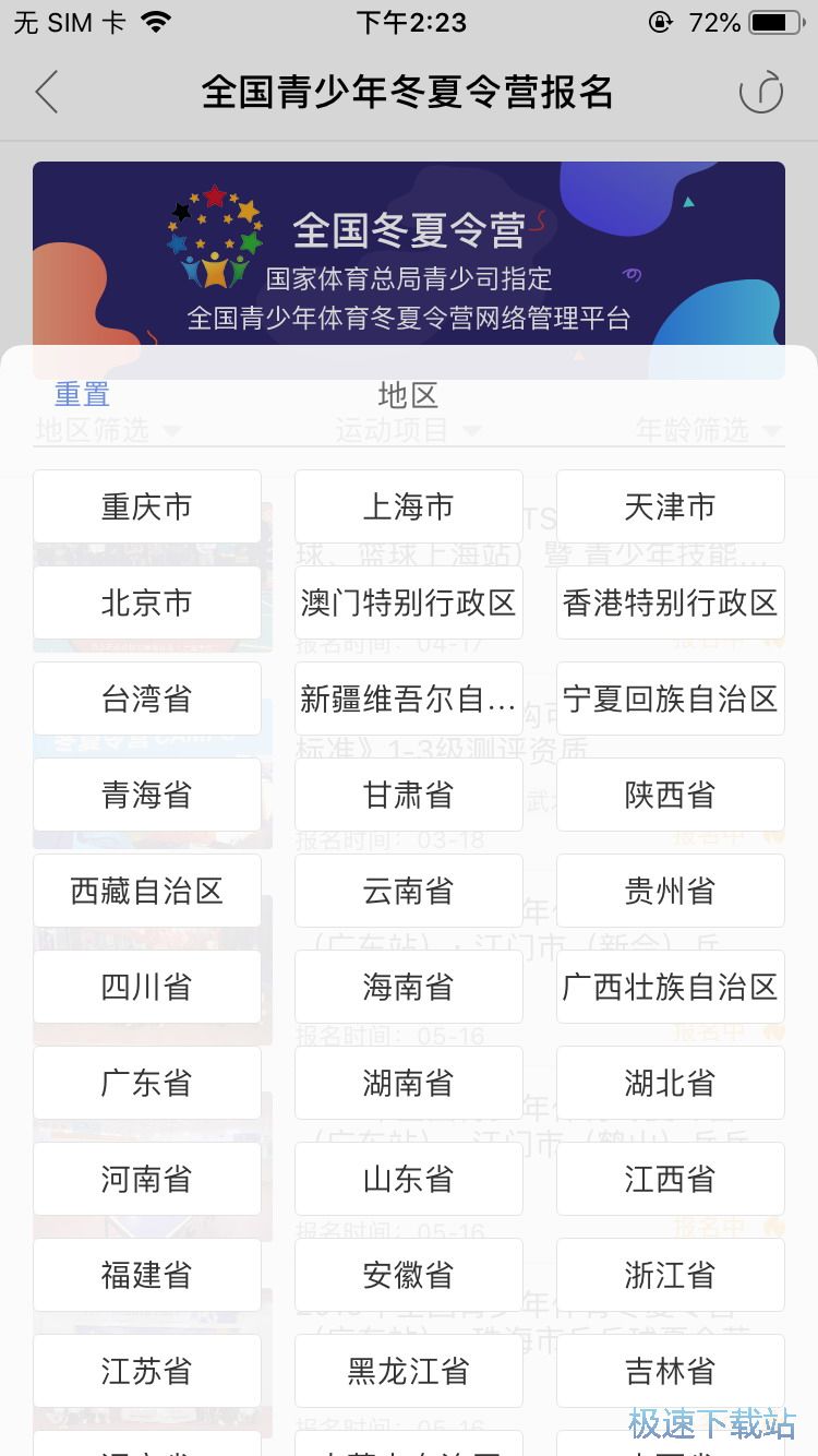 ����I��������