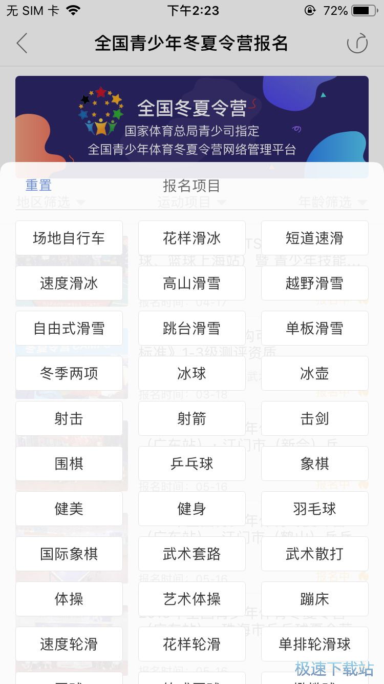 ����I��������