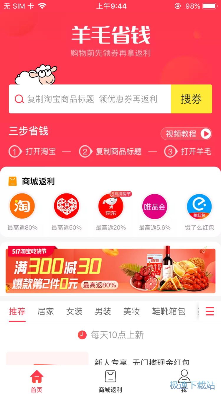 �����Ԍ���(y��u)��ȯ