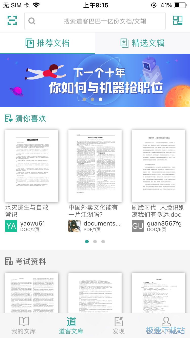 ���IՓ��ģ�����d