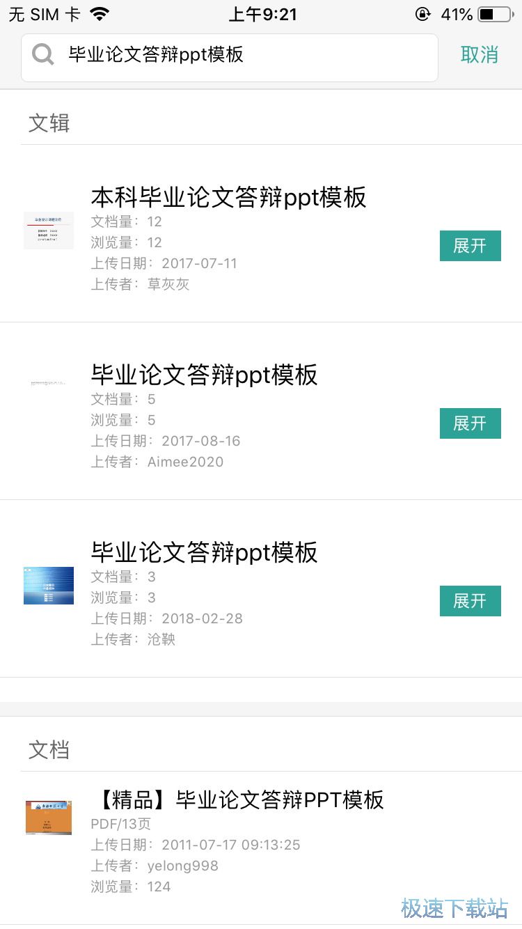 ���IՓ��ģ�����d