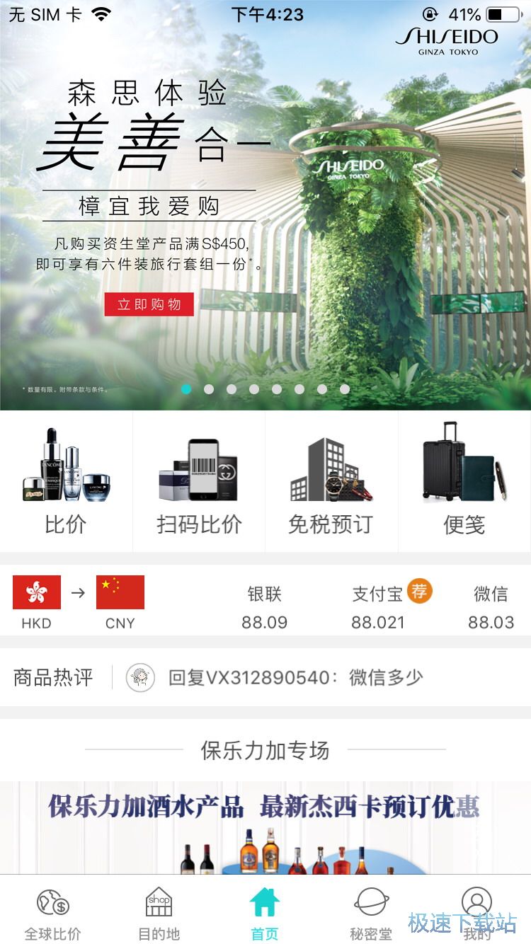 �ⶐ��ȃr(ji��)ָ��