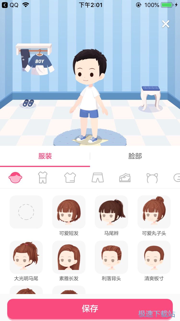 �����Ӱ����