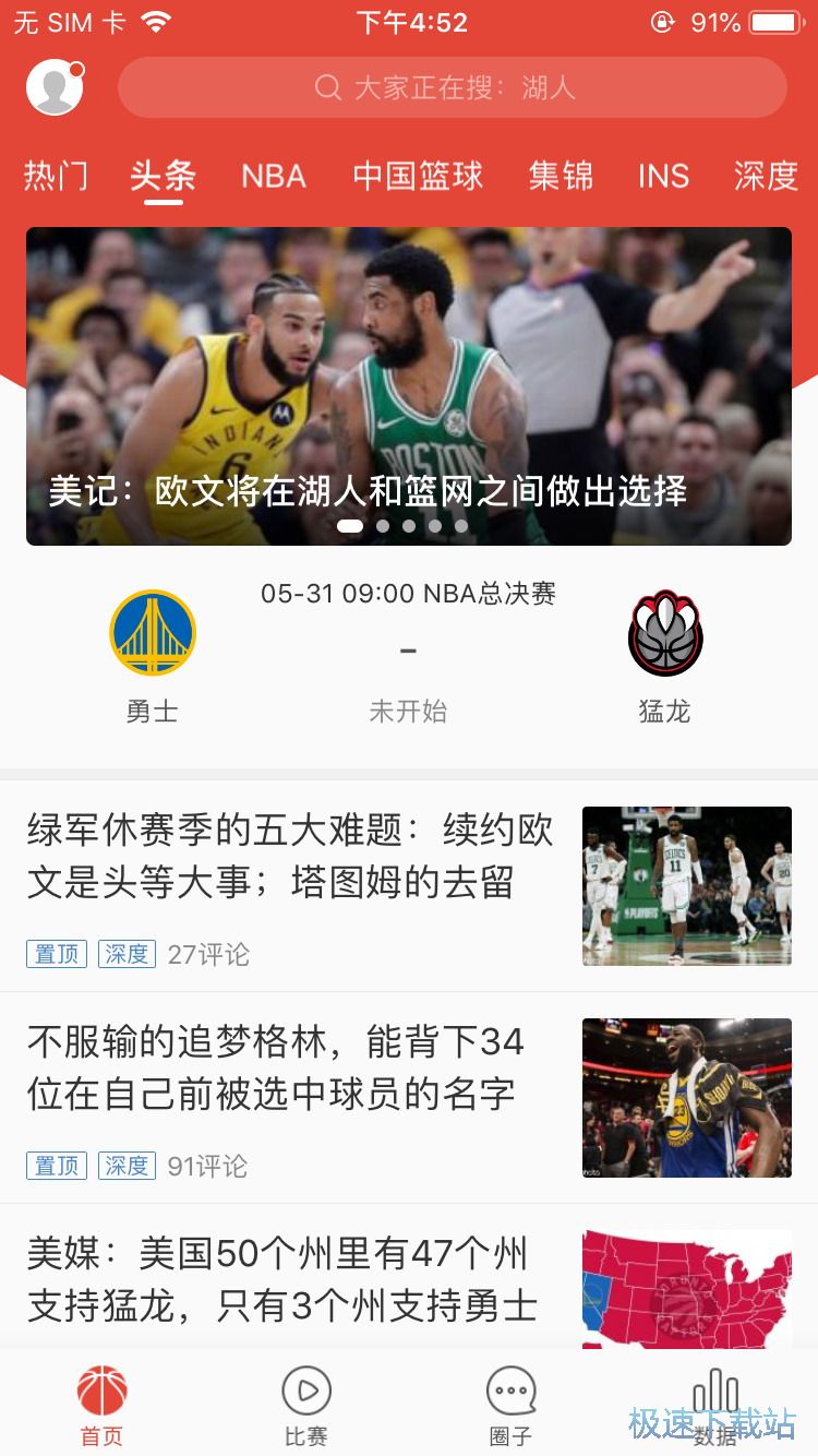 NBA����ِ����