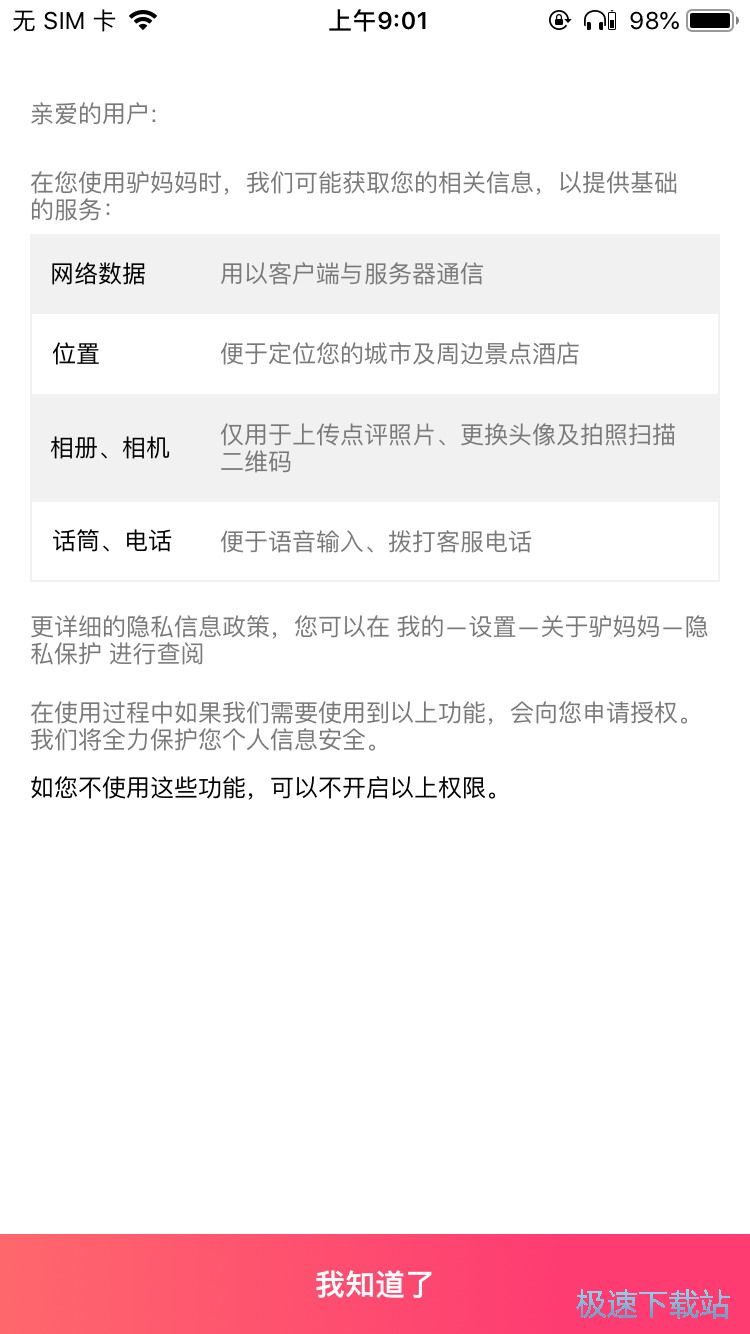 ӆُ��ʿ�ᘷ�@�TƱ