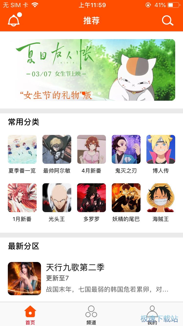 һȭ���˄���