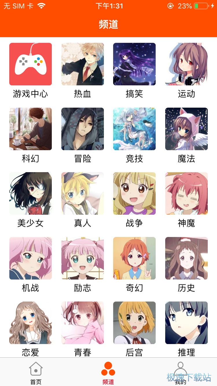 һȭ���˄���