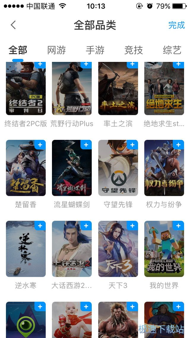 �^�������Α�ֱ��