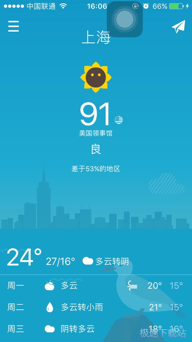 �O(sh��)������A(y��)��(b��o)�[�