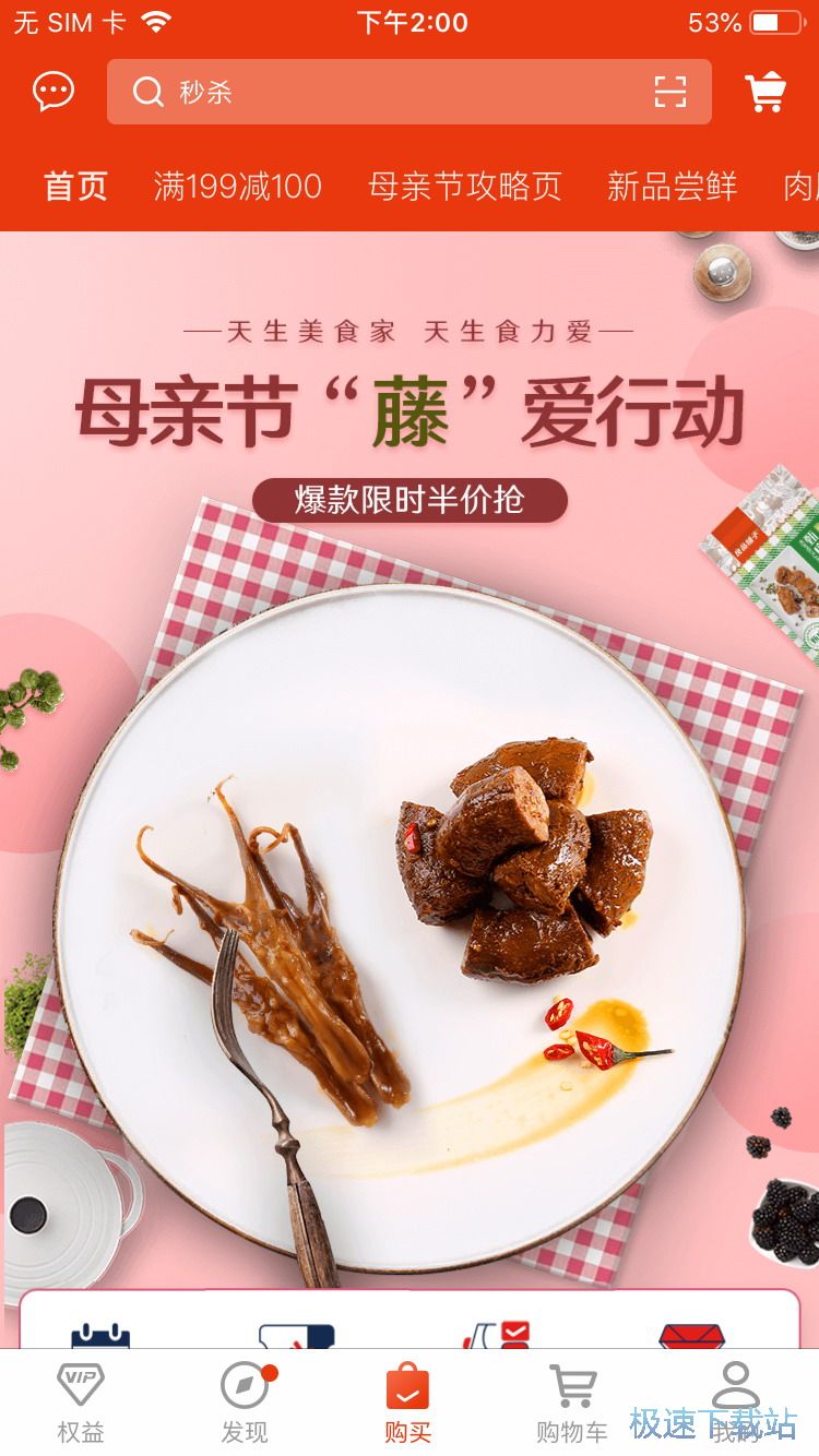 ������ʳ��ُ