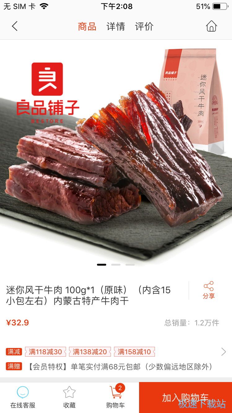 ������ʳ��ُ