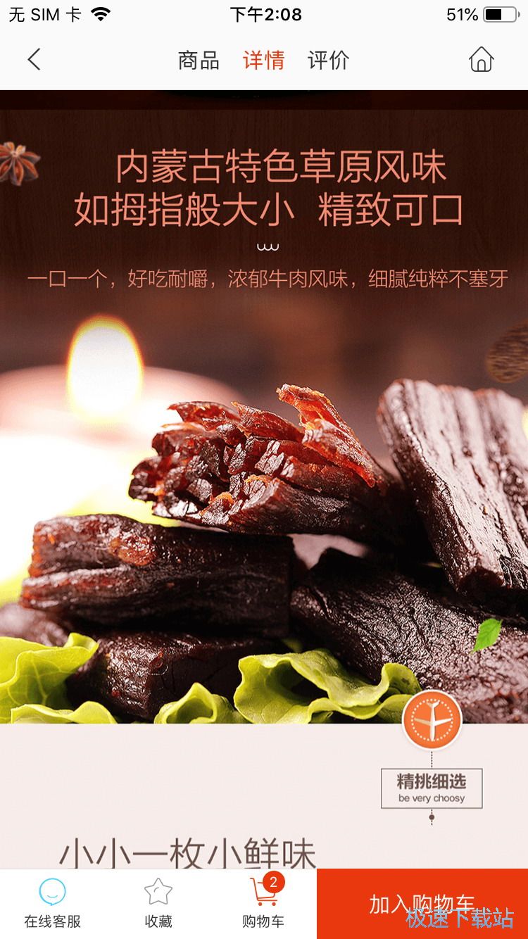 ������ʳ��ُ