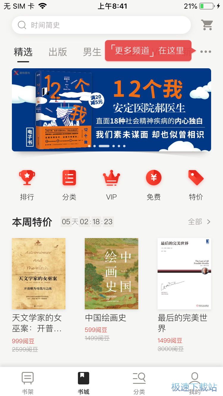 ُ(g��u)�I(m��i)��x��ӕ�(sh��)