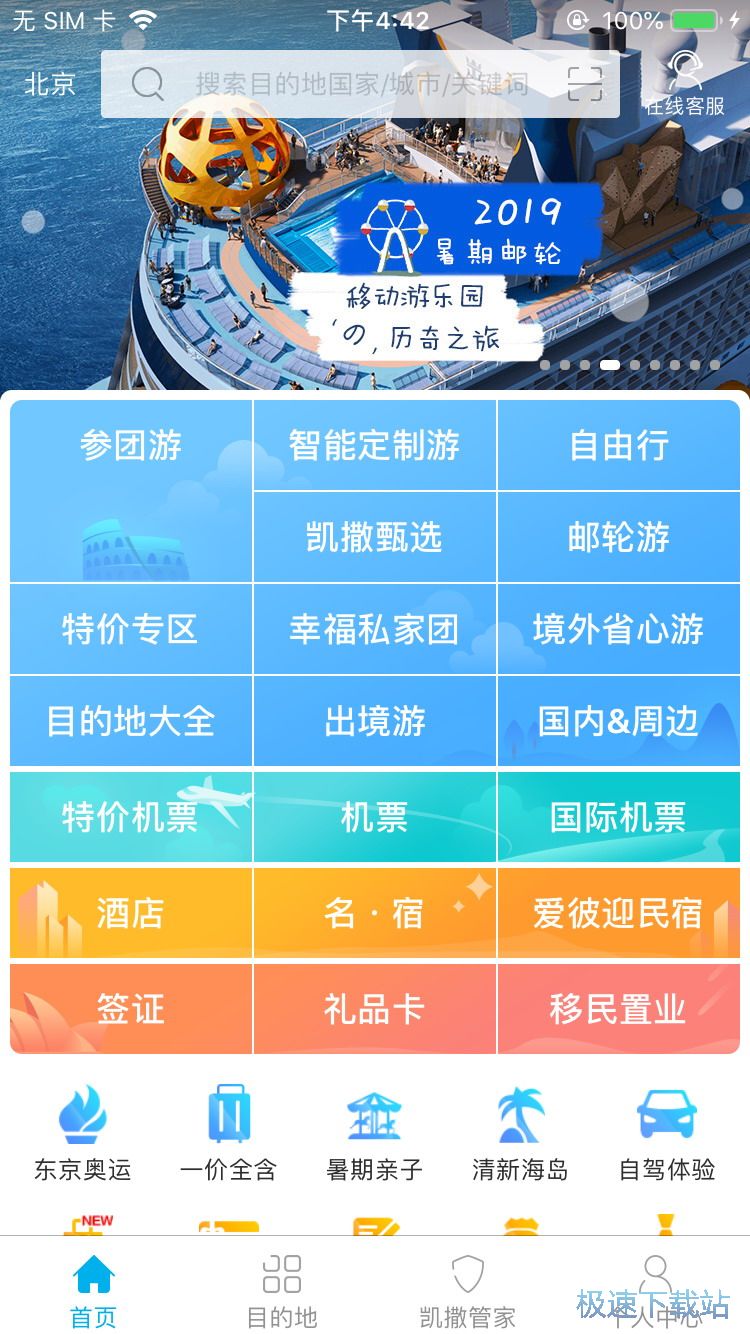 ���ܶ��Ʈ��I��