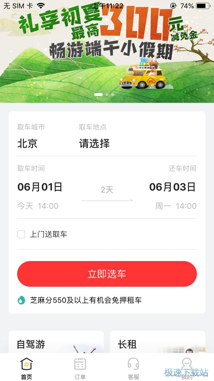 ���ù�����܇