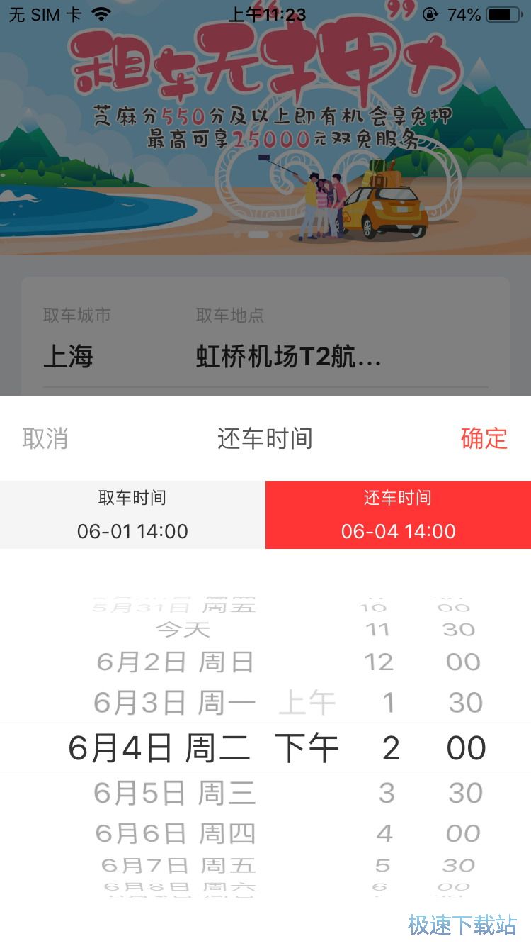 ���ù�����܇