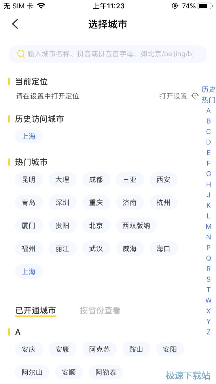 ���ù�����܇