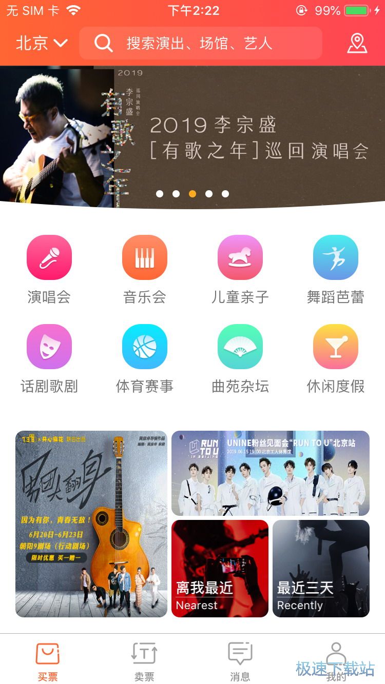 �Aӆˇ�gչ�TƱ