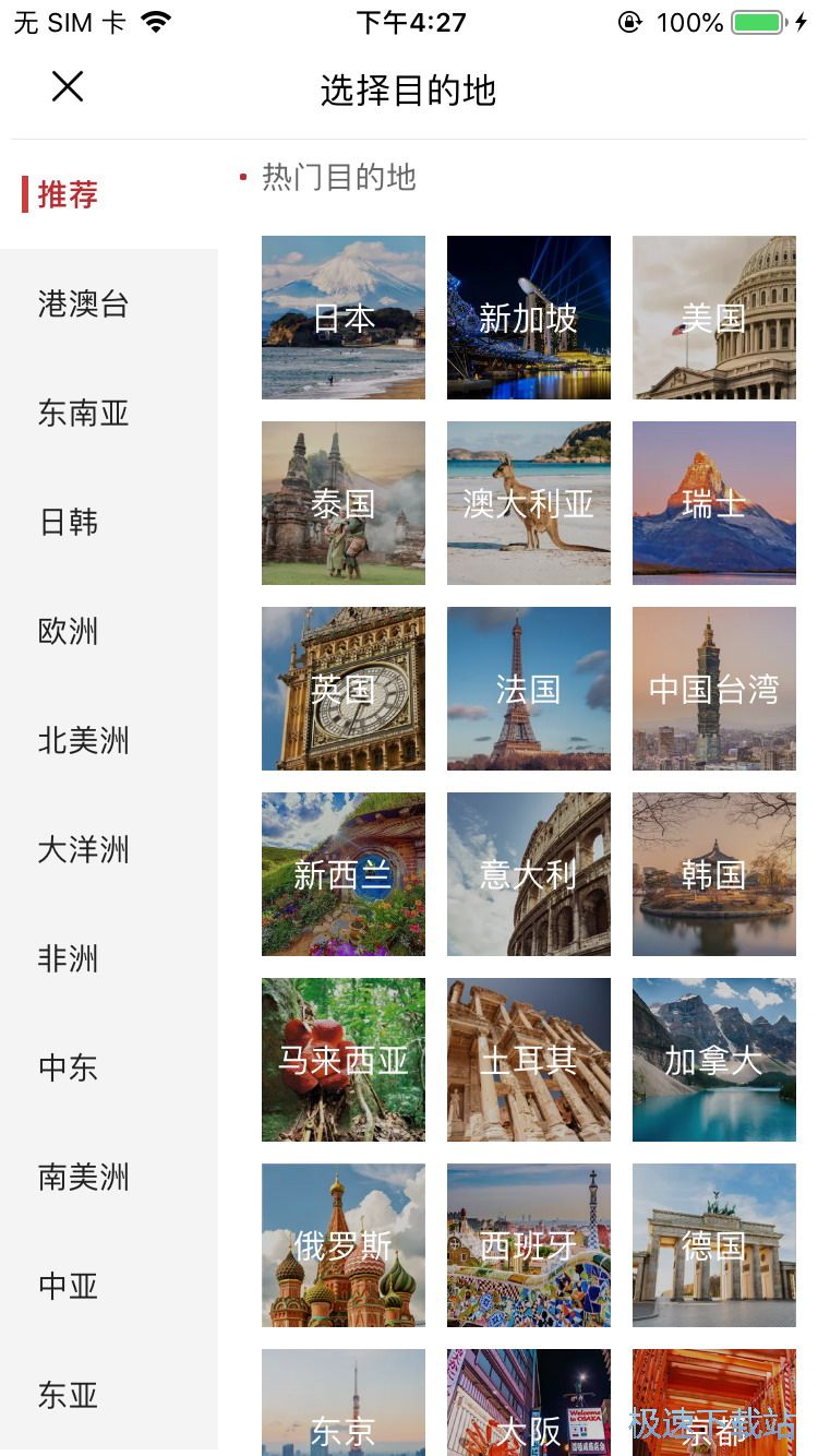 �A�s�����Ό���