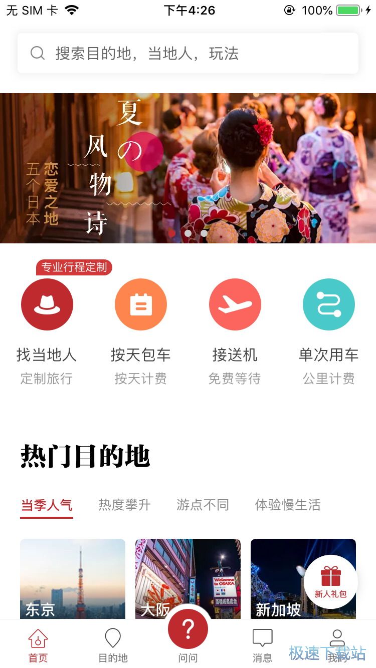 �A�s�����Ό���