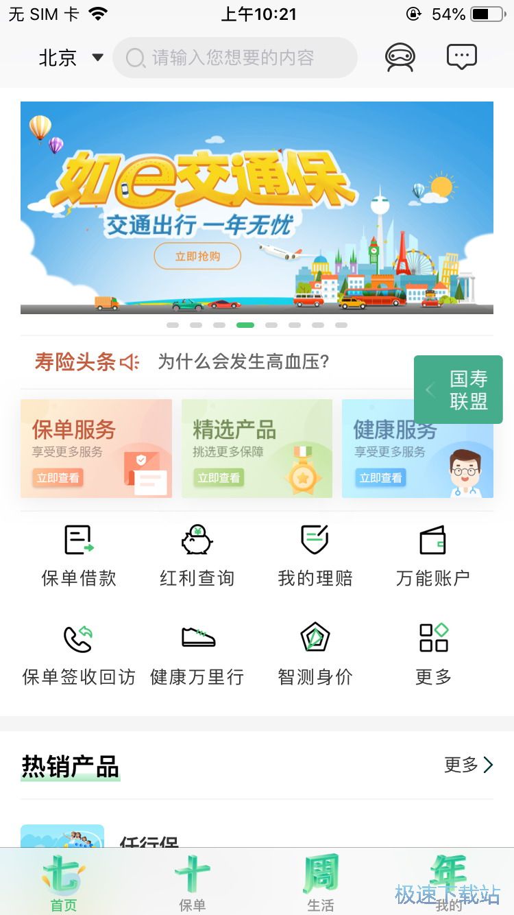 ���˱��β�ԃ