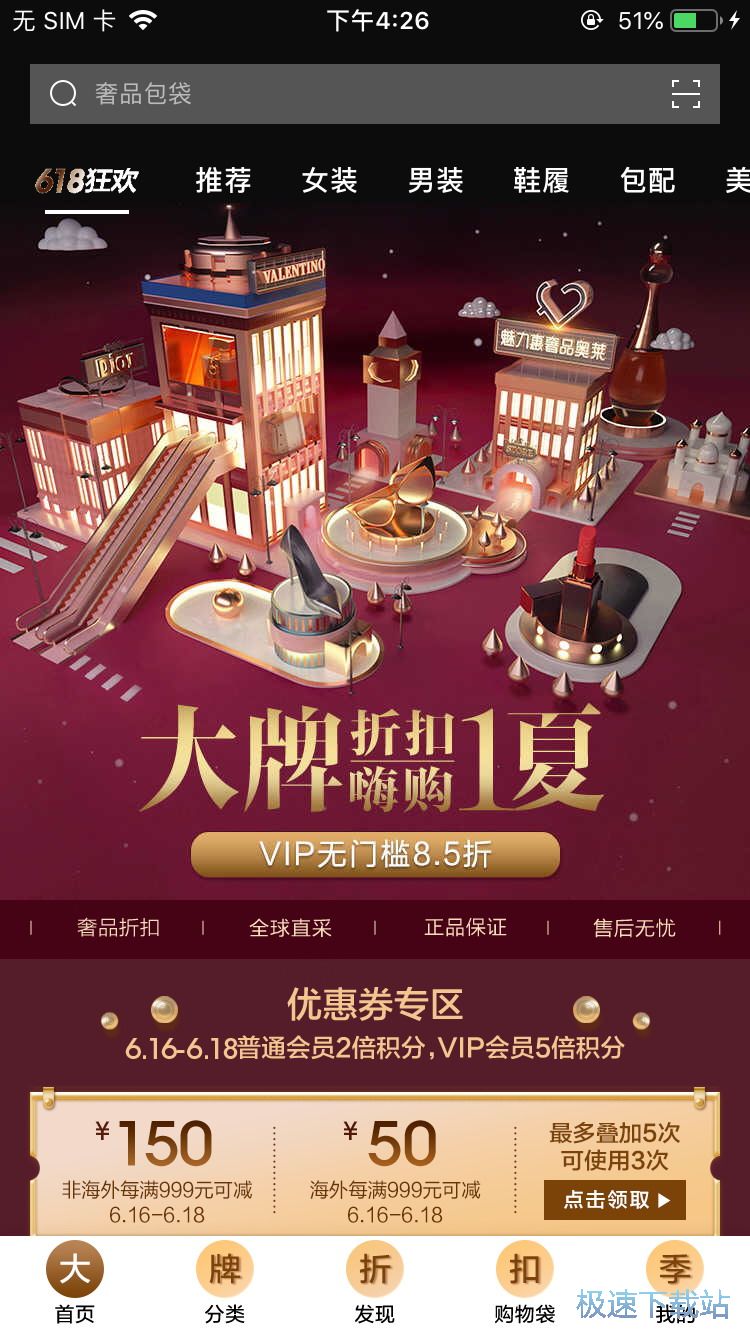 ُ�I����Ʒ����Ʒ