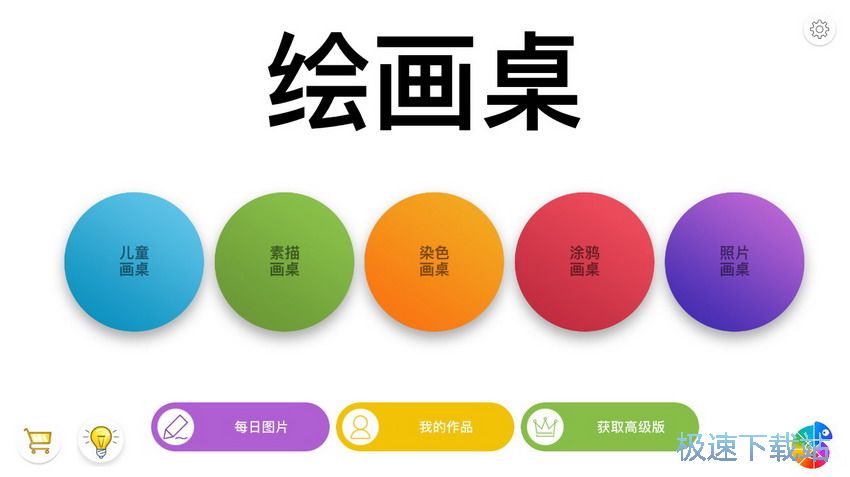 ���蹤�߽�B