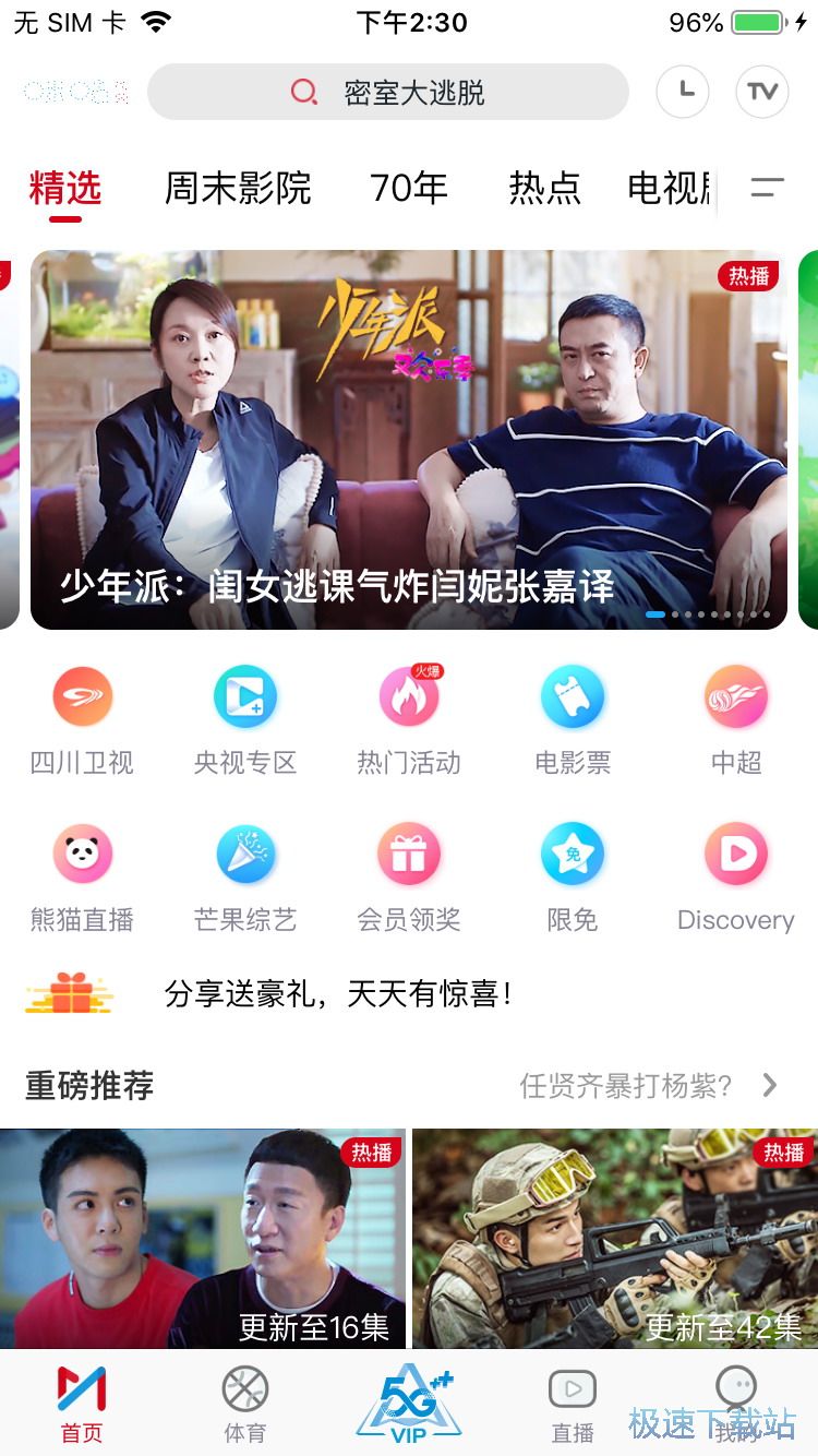 �^���Cˇ��(ji��)Ŀ