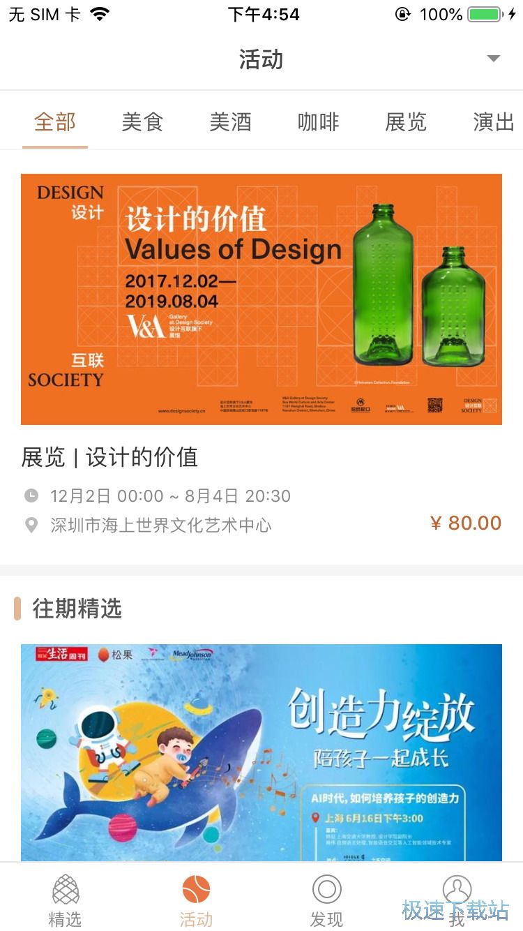 ُ�Iչ�[���TƱ