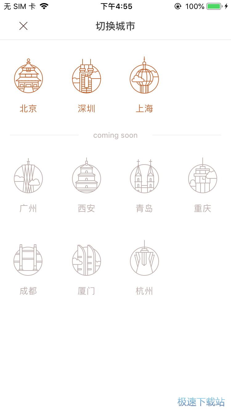 ُ�Iչ�[���TƱ