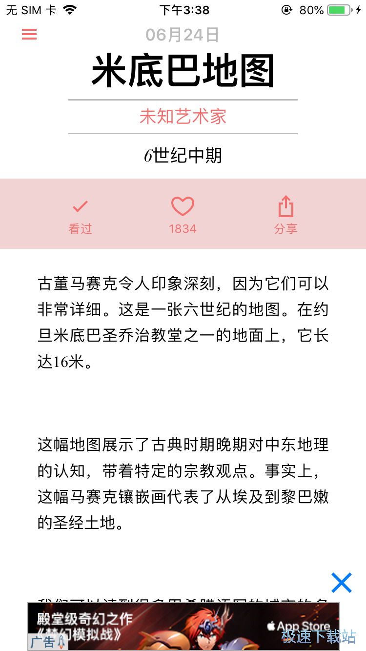 ����ˇ�g�����^