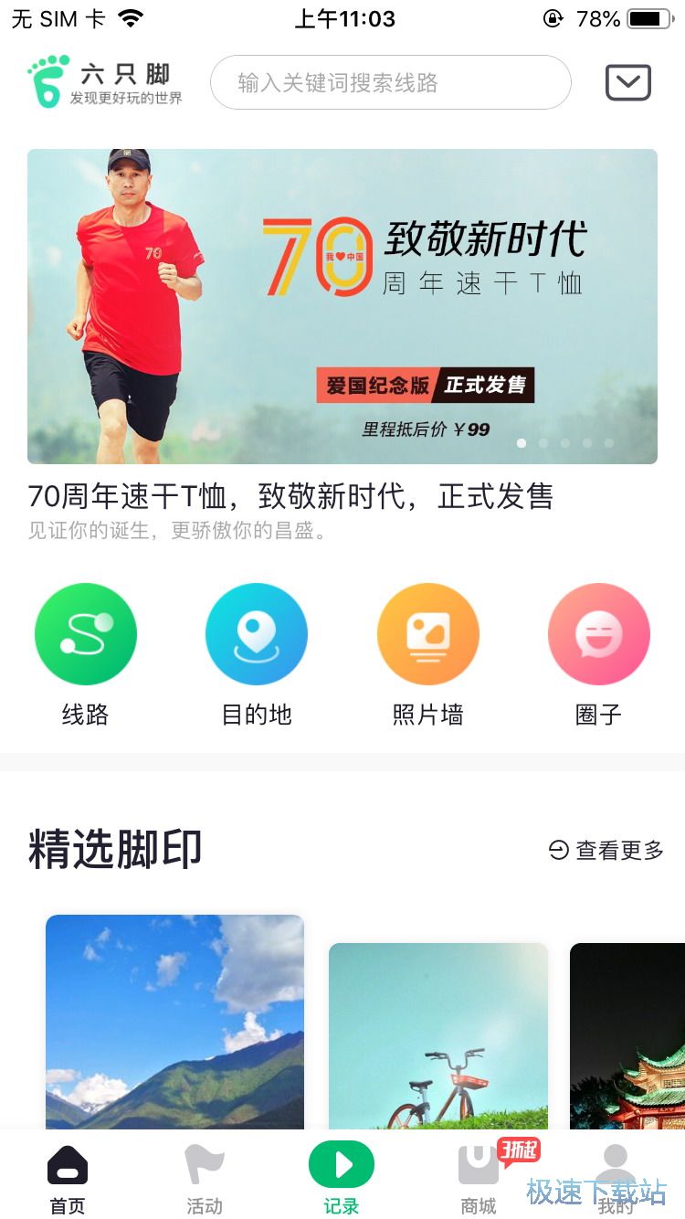 �����b��ُ�I