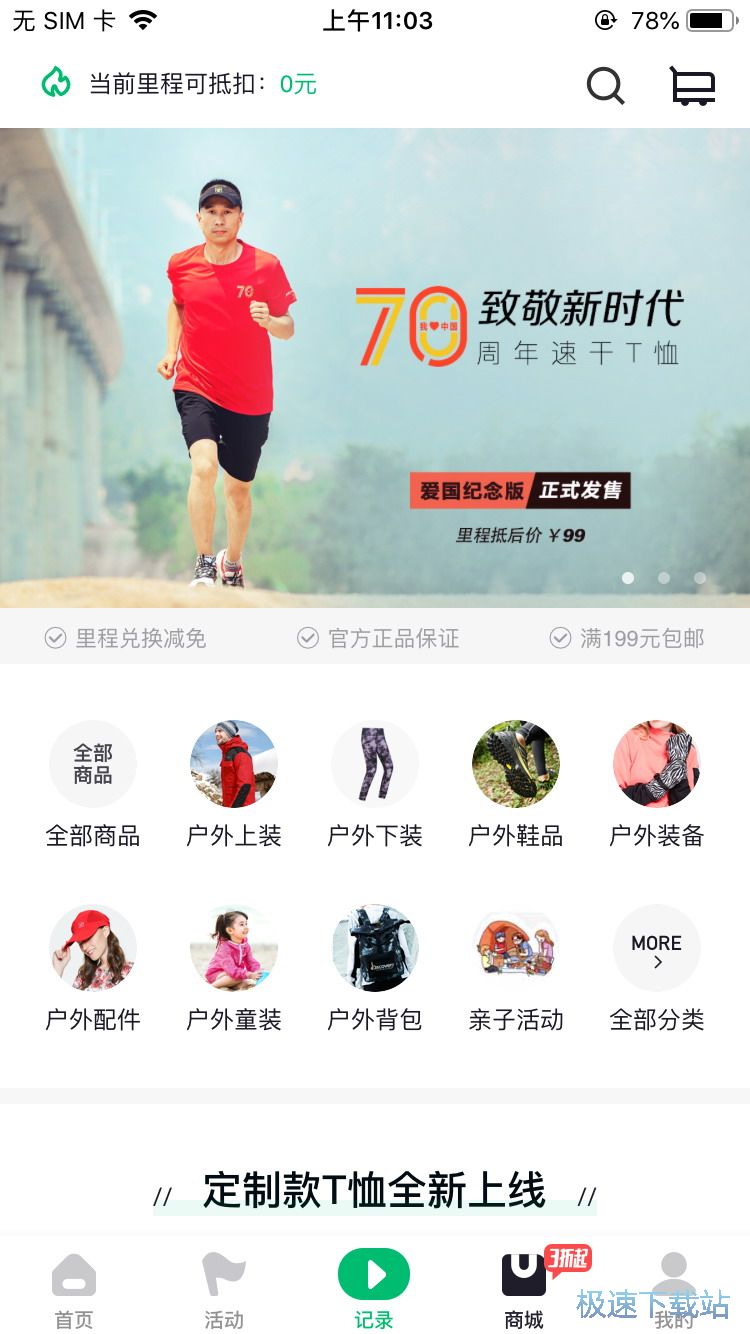 �����b��ُ�I