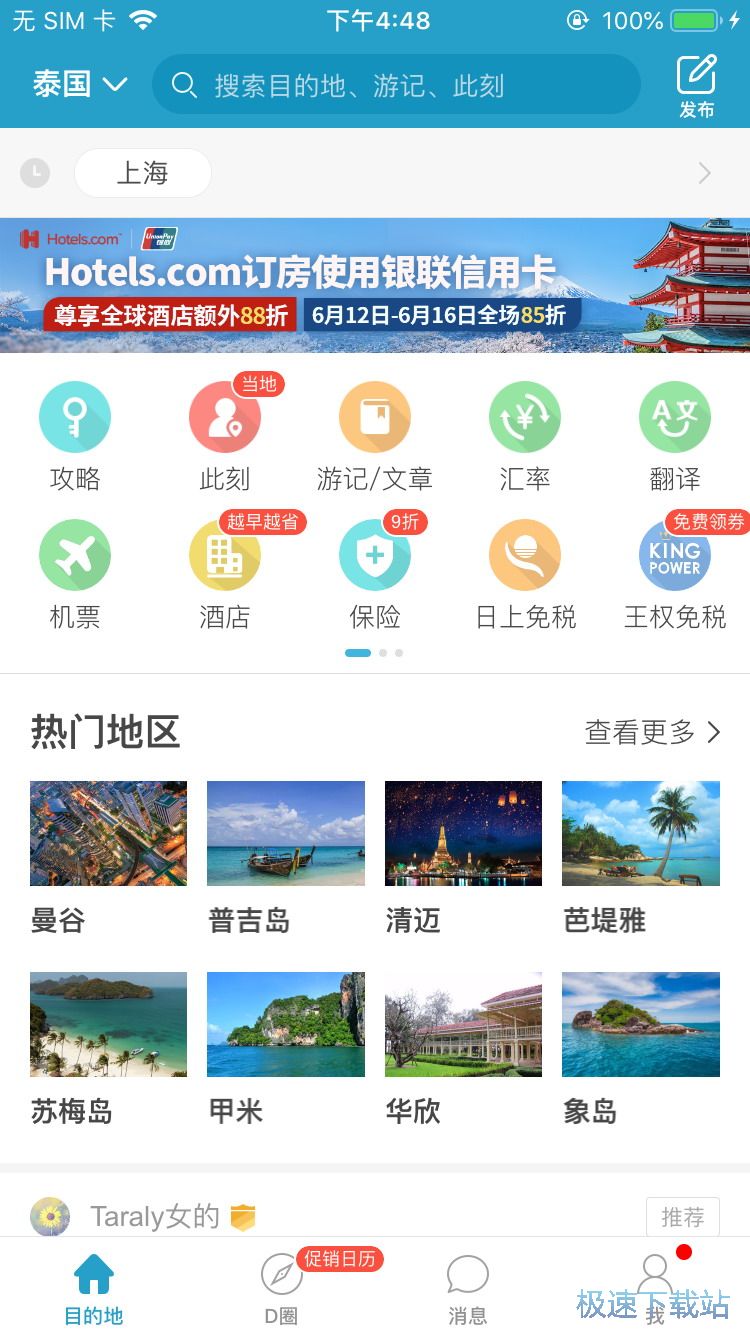 ̩�����ι���