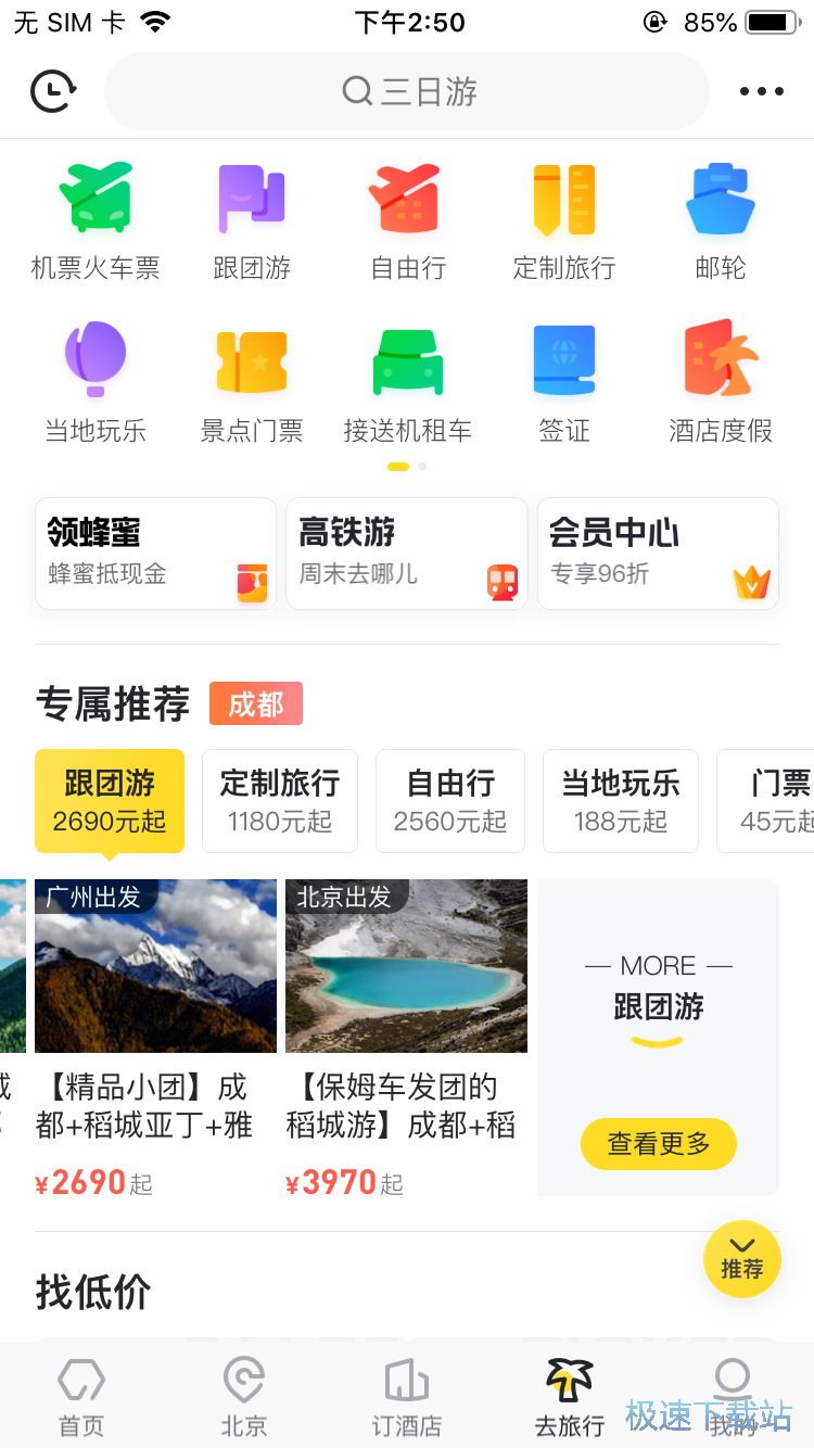 ���ΈF����