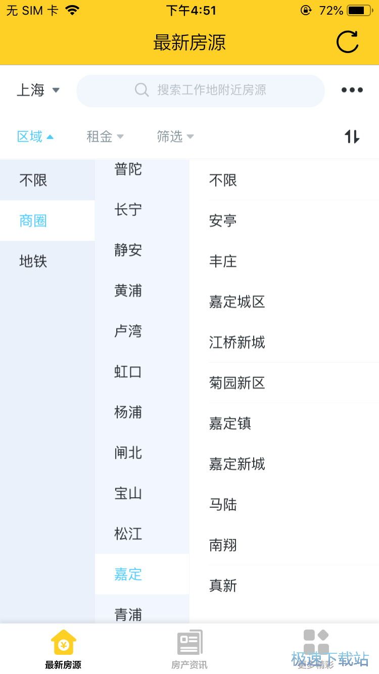 �鿴���ط�Դ