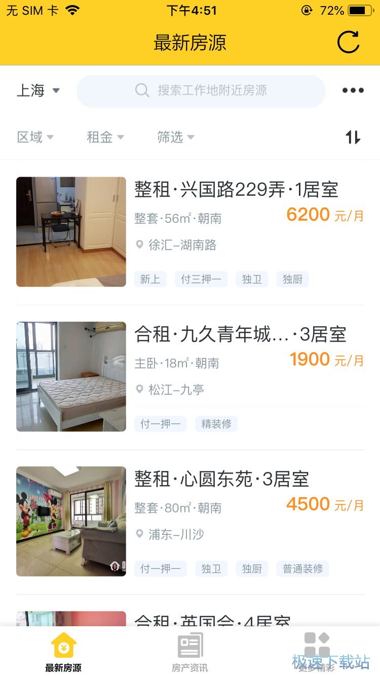 �鿴���ط�Դ