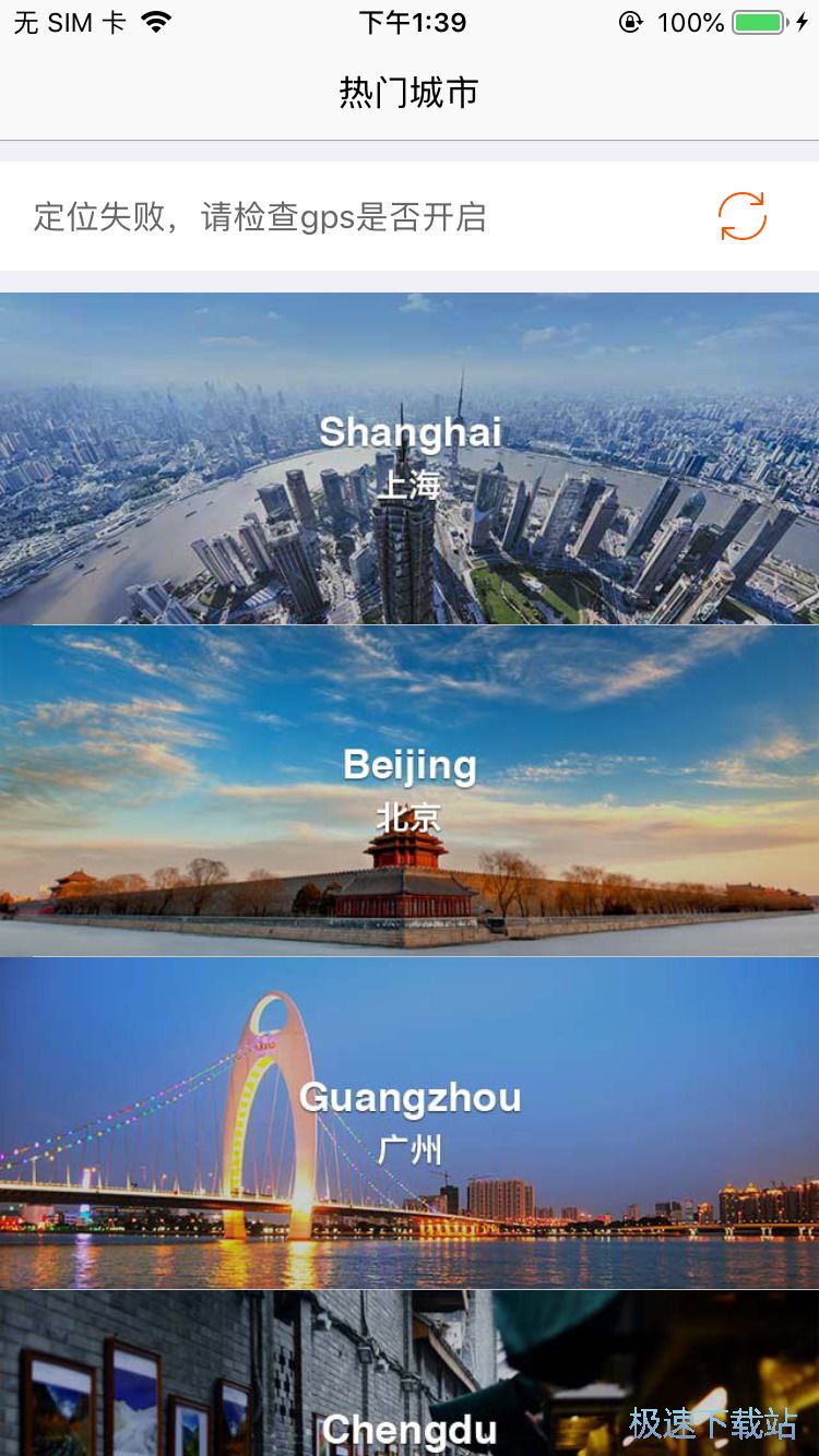 2019Ӣ�����ޱ�