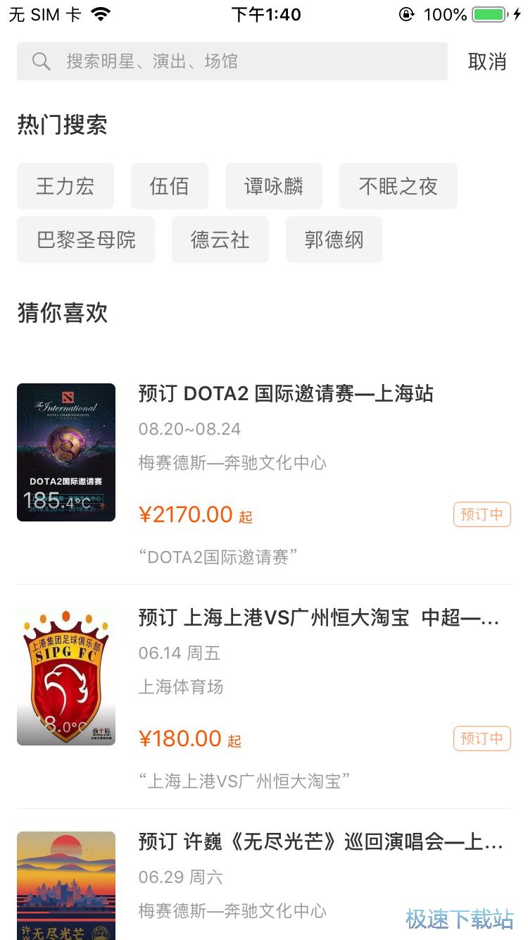 2019Ӣ�����ޱ�