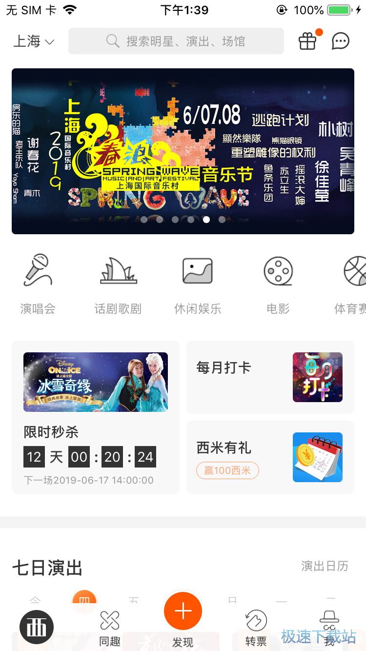 2019Ӣ�����ޱ�