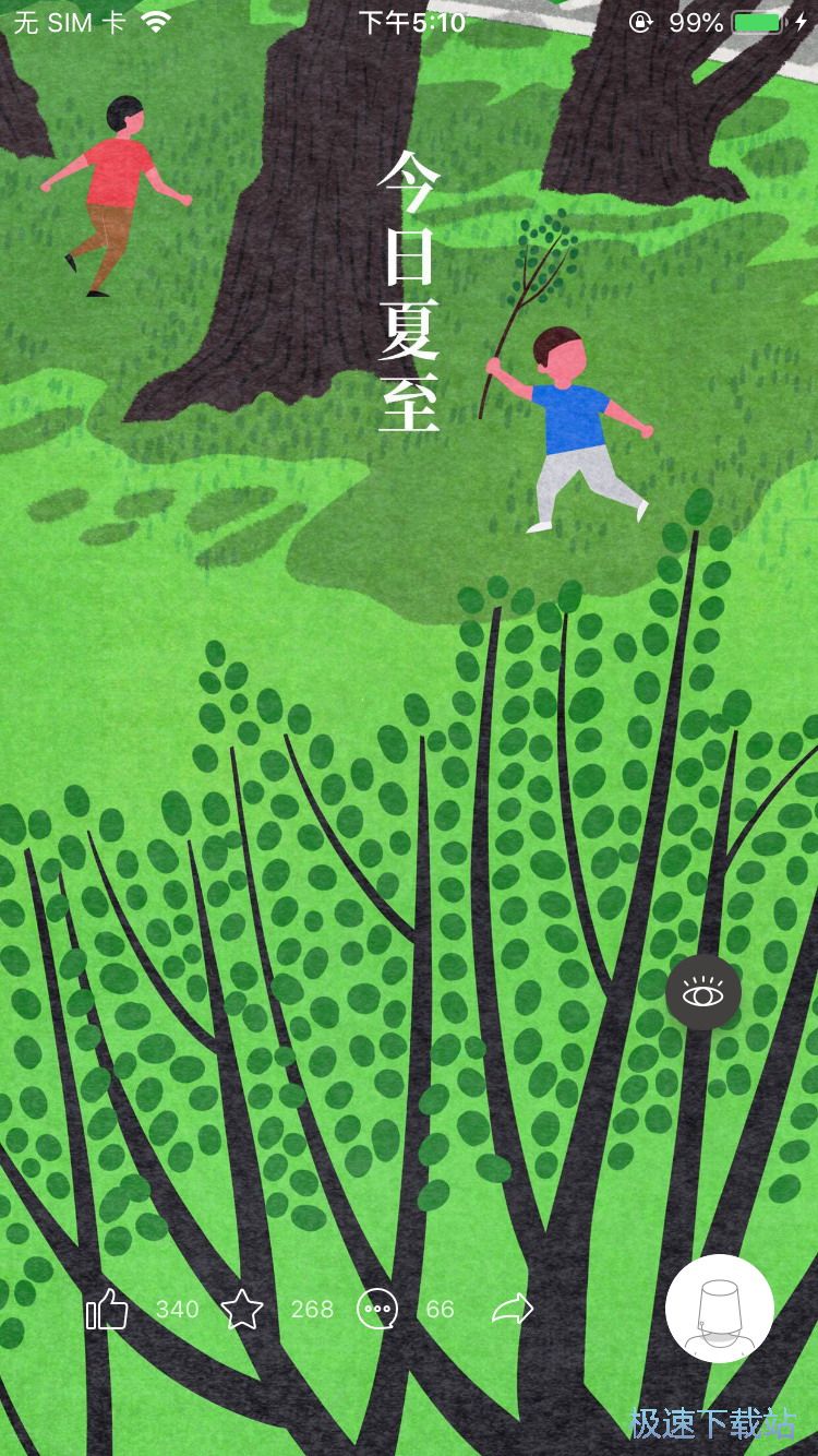 ��ʮ�ĕr���宋